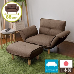 リクライニングソファー/カウチソファー オットマン付き タスク生地 脚部:ナチュラル 日本製 幅88cm 代引不可