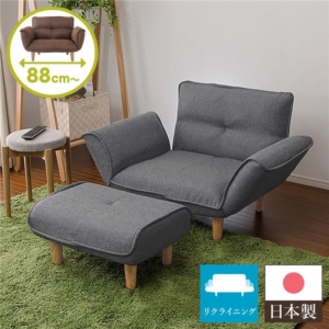 リクライニングソファー/カウチソファー オットマン付き デニム調生地 脚部:ナチュラル 日本製 幅88cm 代引不可