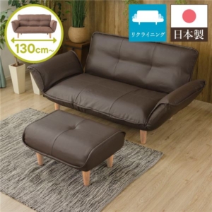 リクライニングソファー/カウチソファー オットマン付き PVC生地 脚部：ナチュラル 日本製 幅130cm 脚付き 代引不可