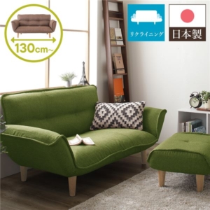 リクライニングソファー/カウチソファー オットマン付き タスク生地 グリーン 脚部： 日本製 幅130cm 代引不可