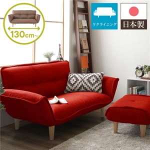 リクライニングソファー/カウチソファー オットマン付き ダリアン生地 レッド 脚部： 日本製 幅130cm 代引不可