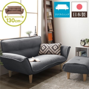 リクライニングソファー/カウチソファー オットマン付き デニム調生地 脚部：ナチュラル 日本製 幅130cm 代引不可