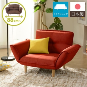 リクライニングソファー/カウチソファー ダリアン生地 レッド 脚部： 日本製 幅88cm 肘付き 脚付き 代引不可