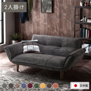 リクライニングソファ 2人掛 コーデュロイ生地 脚部 ナチュラル 日本製 ローソファ 代引不可