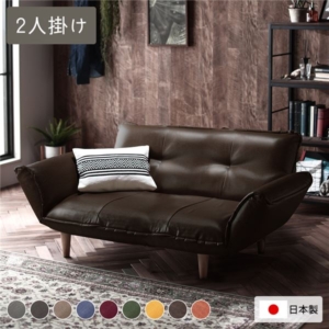 リクライニングソファ 2人掛 ヴィンテージPVC生地 ヴィンテージ 脚部 ナチュラル 日本製 ローソファ 代引不可