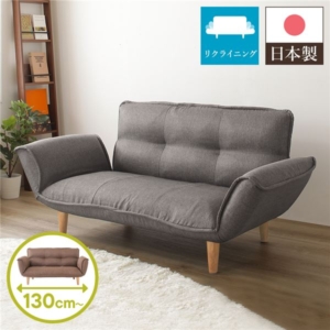 リクライニングソファー/カウチソファー タスク生地 ライトグレー 脚部： 日本製 肘付き 脚付き 代引不可