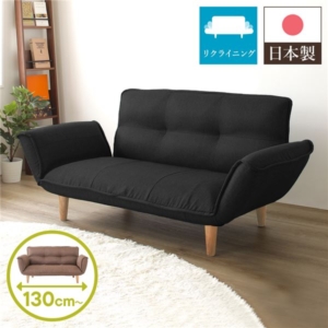 リクライニングソファー/カウチソファー ダリアン生地 脚部：ナチュラル 日本製 肘付き 脚付き 代引不可