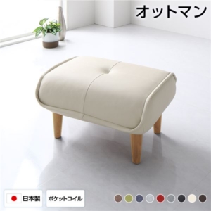 日本製 /スツール PVC生地 脚部：ナチュラル 約幅59cm ゆったりサイズ シンプル 脚部取り付け 合成皮革 合皮 代引不可