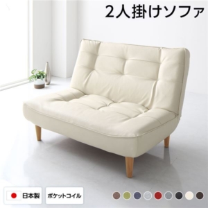 ハイバックソファー PVC生地 脚部 ナチュラル リクライニング 幅121cm 日本製 合皮 代引不可