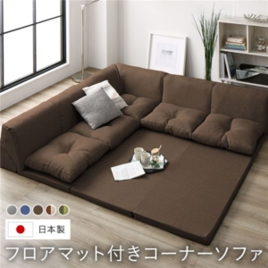 日本製 フロアマット付き ソファセット 麻風織り生地 フロアソファー ソファー ソファ ソファー ラグ クッション 取り外し可 代引不可