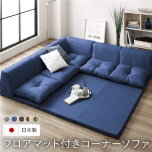 日本製 フロアマット付き ソファセット 麻風織り生地 フロアソファー ソファー ソファ ソファー ラグ クッション取り外し可 代引不可