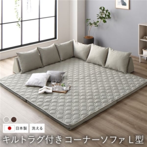 日本製 ソファセット L型タイプ 系 洗えるラグ フロアマット付き フロアソファー コーナーソファー 代引不可