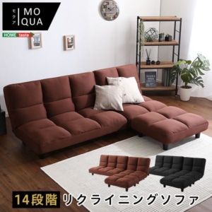 ソファー 低反発 ウレタン 脚付き 14段階 リクライニング ソファ 完成品 リビング ダイニング 代引不可