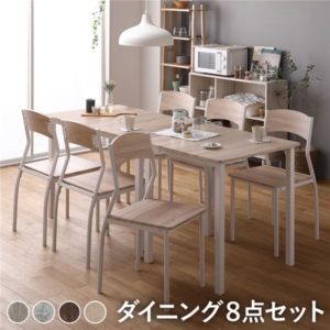 ダイニング セット 8点 分割 テーブル 幅180cm チェア 6脚 モダン シンプル 北欧 木製 スチール デザイン 組立品
