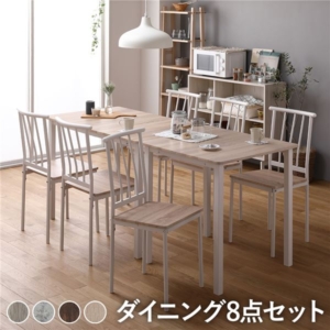 ダイニング セット 8点 分割 テーブル 幅180cm チェア 6脚 シンプル モダン 北欧 木製 スチール デザイン 組立品