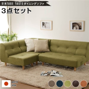 ダイニングソファー/ローソファー 3点セット グリーン・脚 ファブリック生地 日本製 ソファーセット 代引不可