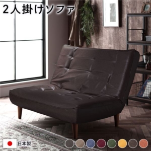 ハイバックソファー/ローソファー ヴィンテージPVC生地 ヴィンテージ 脚部:ブラウン リクライニング 脚部取り付け スチールパイプ 日本製 リビング 代引不可