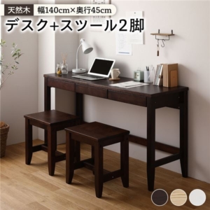 天然木 デスクセット デスク幅140 奥行45cm+2脚 引き出し付 おしゃれ 北欧風 パソコンデスク 机 PCデスク