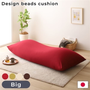 ビーズクッション ソファ ビッグ 単品 日本製 リラックス 軽量 ゆったり ジャンボ クッション 一人掛け スムース 生地