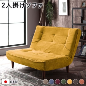 ハイバックソファー/ローソファー コーデュロイ生地 イエロー 脚部: リクライニング 脚部取り付け スチールパイプ 日本製 リビング 代引不可