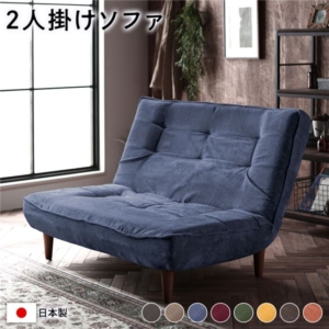 ハイバックソファー/ローソファー コーデュロイ生地 ブルー 脚部: リクライニング 脚部取り付け スチールパイプ 日本製 リビング 代引不可