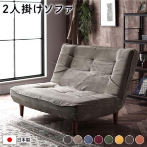 ハイバックソファー/ローソファー コーデュロイ生地 ベージュ 脚部: リクライニング 脚部取り付け スチールパイプ 日本製 リビング 代引不可