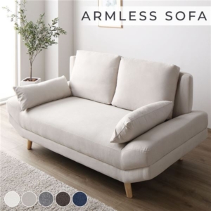 ローソファー 幅170cm ミニクッション2個付き 脚付き アームレスソファ 開梱設置サービス付 リビング 代引不可