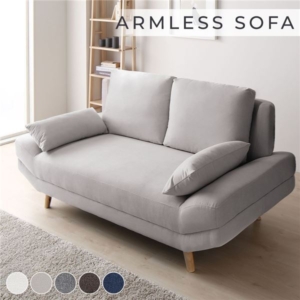 ローソファー 幅170cm ライト ミニクッション2個付き 脚付き アームレスソファ 開梱設置サービス付 リビング 代引不可