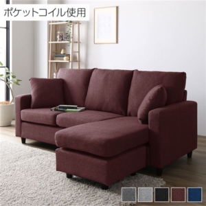 カウチソファー/ローソファ― 約幅176cm オットマンスタイル可 肘付き クッション付き 代引不可