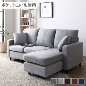 カウチソファー/ローソファ― ライト 約幅176cm オットマンスタイル可 肘付き クッション付き 代引不可
