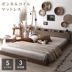 ベッド ボンネルコイルマットレス付き 低床 棚付き 宮付き コンセント付き ローベッド すのこ 組立品