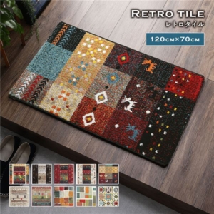 玄関マット レトロタイル トルコ製 ウィルトン織り 抗菌 防臭 消臭機能 へたりにくい エントランスマット 代引不可