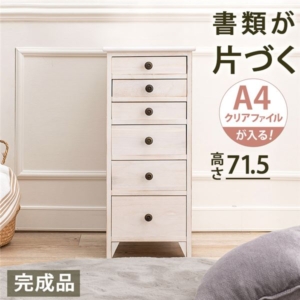チェスト 収納棚 約 木製 桐材 スリムチェスト 完成品 リビング 代引不可