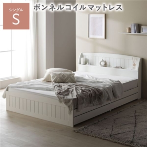 ベッド ボンネルコイルマットレス付 引き出し 収納付 棚付 宮付 コンセント 収納ベッド