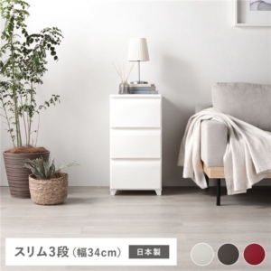 タンス スリム 3段 プラスチック製 脚付き 日本製 ホコリが入りにくい チェスト 衣類収納 収納家具 組立式