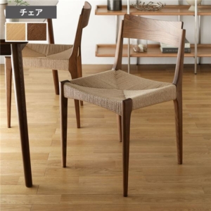 ダイニング チェア 約 天然木 木製 ペーパーコード 完成品 インテリア家具