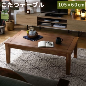 こたつ テーブル 約 木製 天然木 ローテーブル センターテーブル インテリア家具 テレワーク
