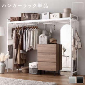 ハンガーラック 単品 スチールフレーム ベッド上収納可 衣類収納 インテリア家具 ベッドルーム 寝室 組立品 代引不可