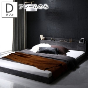 ベッド ベッドフレームのみ ストーン 低床 宮付 コンセント すのこ ローベッド