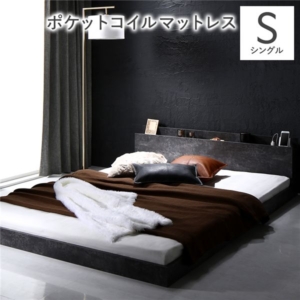 ベッド ポケットコイルマットレス付き ストーン 低床 すのこ コンセント 宮付 ローベッド