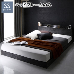 ベッド ベッドフレームのみ ストーン 宮付 すのこ ローベッド