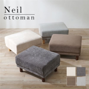 スツール 約幅78 奥行63 高さ42cm 組立品 脚のみ リビング ダイニング インテリア家具 代引不可