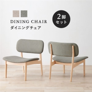 2脚セット ダイニングチェア 約 ライト 木製 組立品 リビング ダイニング 在宅ワーク 代引不可