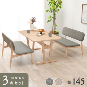 ダイニング 3点セット ライト ダイニングテーブル 1 ベンチ 2 組立品 リビング 在宅ワーク 代引不可