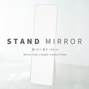 細枠スタンドミラー ()(/白) 天然木/姿見鏡/ワイド/高級感/木製/飛散防止加工/折りたたみ/北欧風/日本製/完成品/NK-21