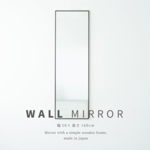 細枠ウォールミラー()(/茶) 天然木 姿見鏡 ワイド 高級感 木製 飛散防止加工 壁掛け 北欧風 玄関 トイレ 洗面 日本製 完成品 NK-25