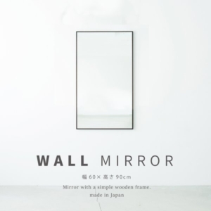 細枠ウォールミラー()(/茶) 天然木 姿見鏡 ワイド 高級感 木製 飛散防止加工 壁掛け 北欧風 玄関 トイレ 洗面 日本製 完成品 NK-26