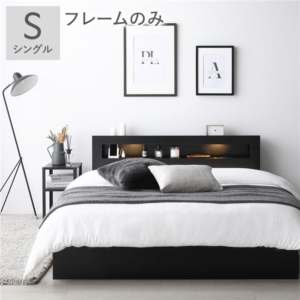 ベッド ベッドフレームのみ 照明 宮付 収納ベッド