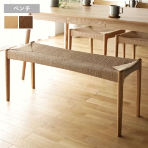 ダイニング ベンチ 約 天然木 木製 ペーパーコード 完成品 インテリア家具
