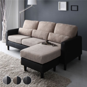 カウチ ソファー セット +オットマン ベージュ コンパクト カバーリング ローソファー